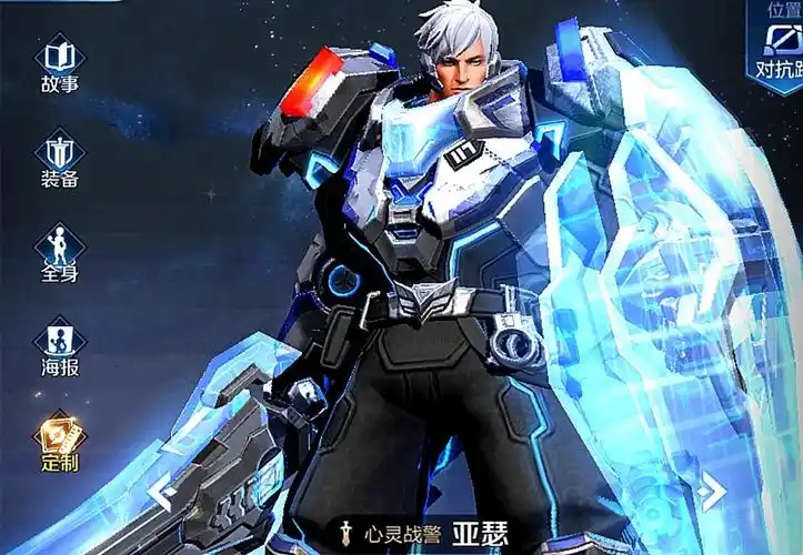 新手秒选心灵战警,老鸟却说是图四!