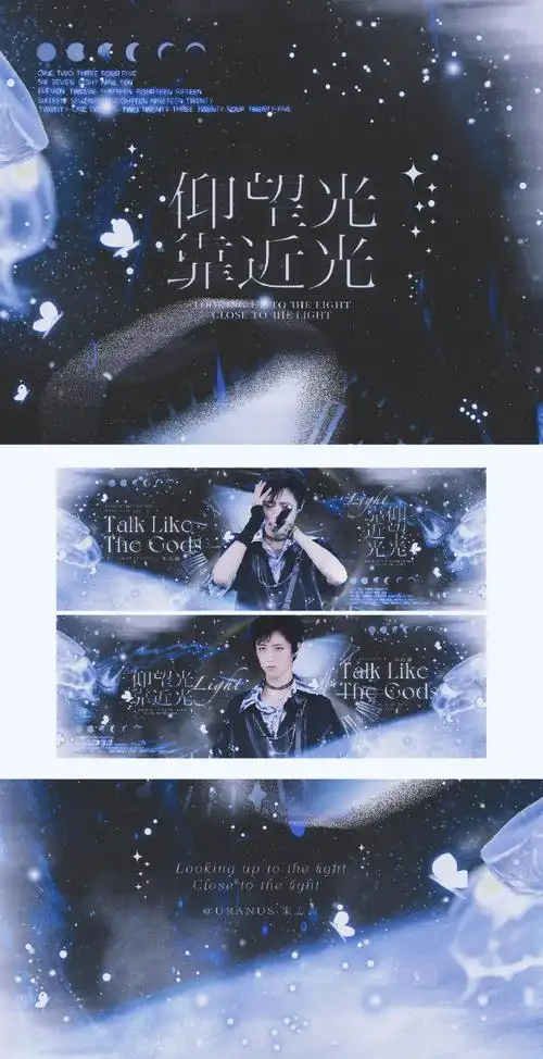 朱志鑫超话78#朱志鑫 三代唯一门面#【731进化论线下应援】(已开)