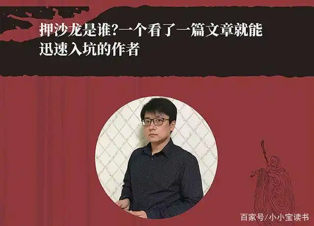 易中天老师推荐的书押沙龙读水浒从人性的角度解读原著