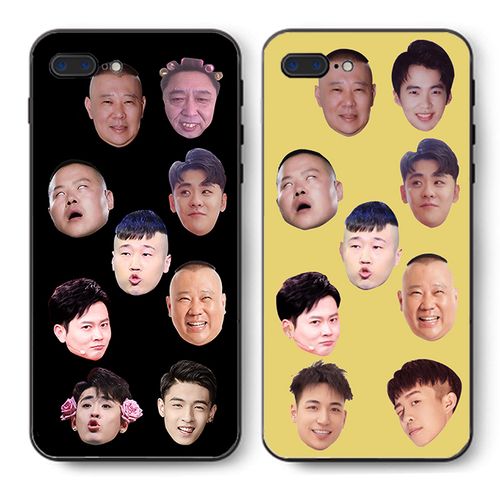 德云社女孩孟鹤堂周九良张云雷适用苹果6/7/8p手机壳华为vivo小米