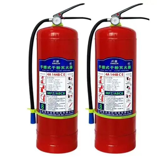 兴驰牌abc手提式干粉灭火器8公斤8千克8kg8型abc干粉灭火器