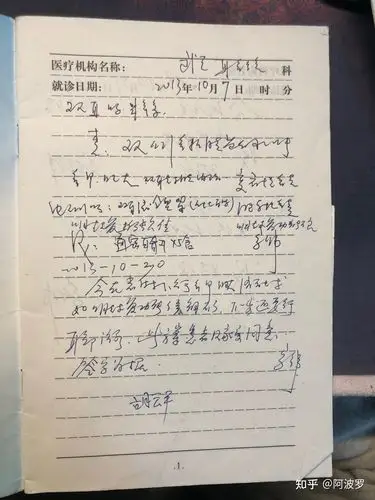 我的鼻炎尽然这样治好了