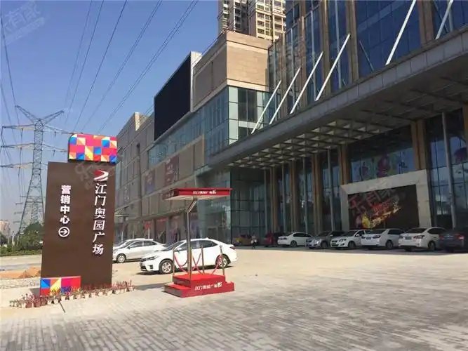 江门奥园广场