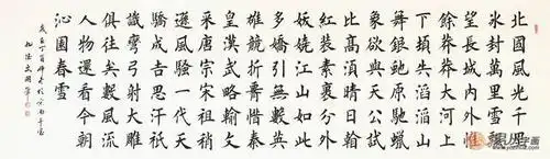 史上霸气诗词精选 今日推荐沁园春雪书法_手机搜狐网