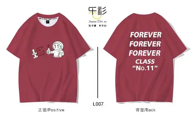 高中个性潮流班服图案设计/班服大放送