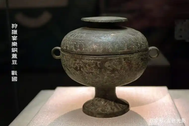 山西省博物馆馆藏文物:青铜器