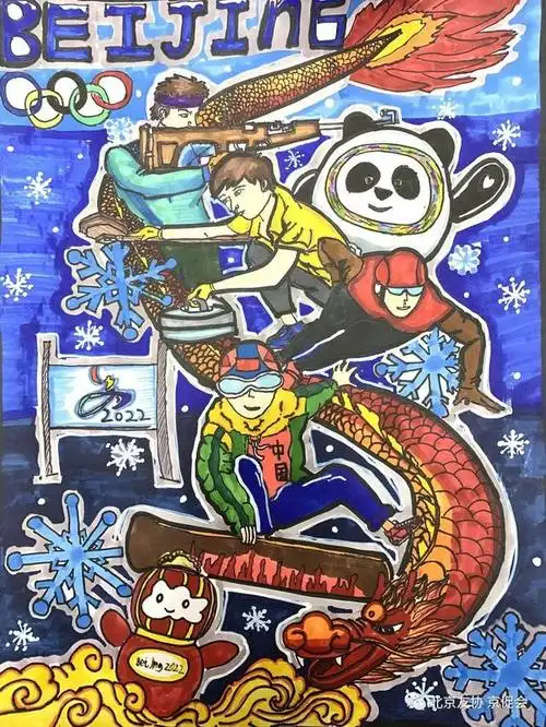 祝福冬奥圆梦冰雪国际青少年绘画邀请展获奖作品展示之十六