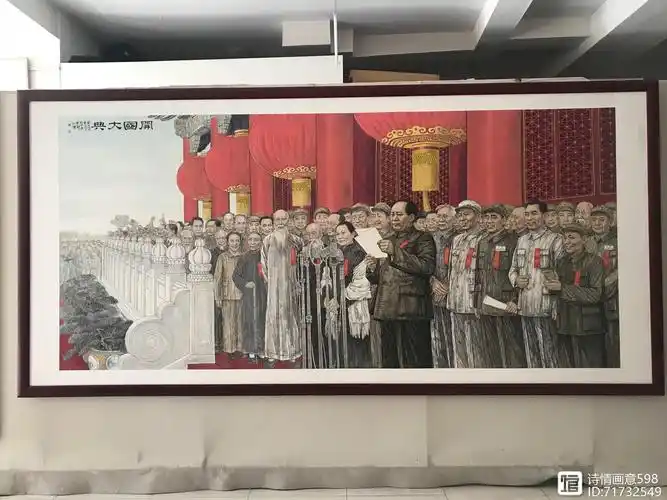 红色伟人像画家孟凡静