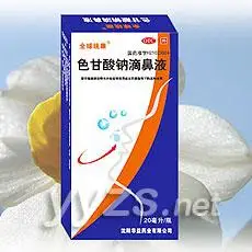 色甘酸钠滴鼻液