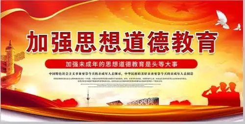 新时代实践文明活动 ——白银区第十小学主题队会剪影