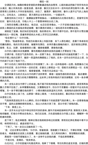 *第一次开车……好怕被屏