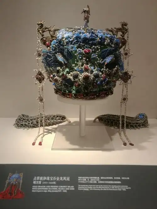 点翠嵌珍珠宝石金龙凤冠.