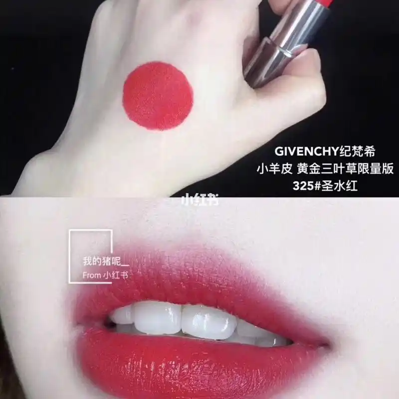 纪梵希小羊皮325 圣水红,草莓色,水红色.