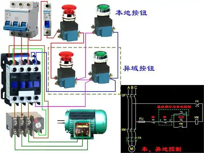 用两组控制按钮控制一个接触器图