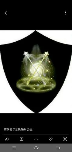 萌学园之宇宙最强者