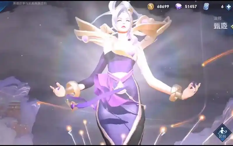 活动  甄姬五岳新皮肤幽恒全方位展示测评