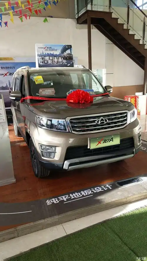 【图】到店实看长安cx70a_长安欧尚x70a论坛_汽车之家论坛