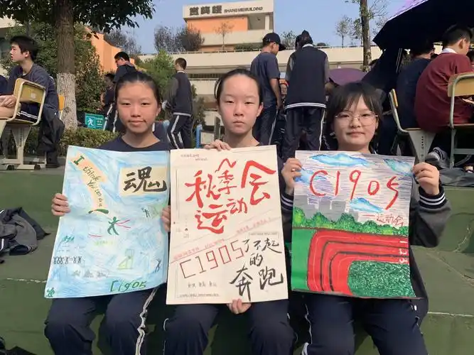 班中的海报制作