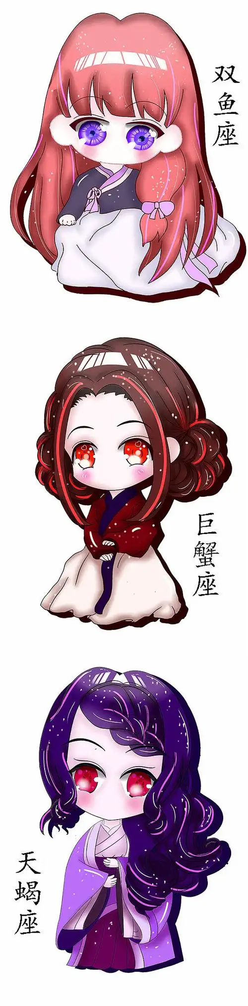 dyq半原创作品《汉服女孩之十二星座》