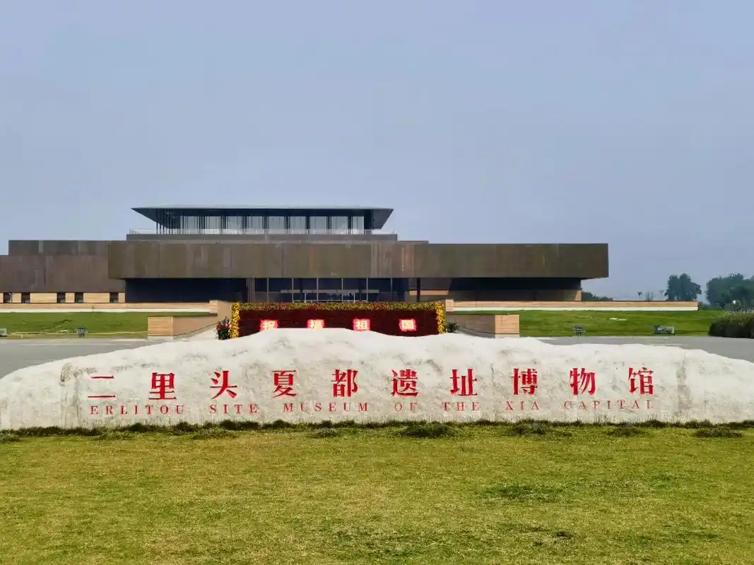 以二里头遗址为代表的二里头文化 - 抖音