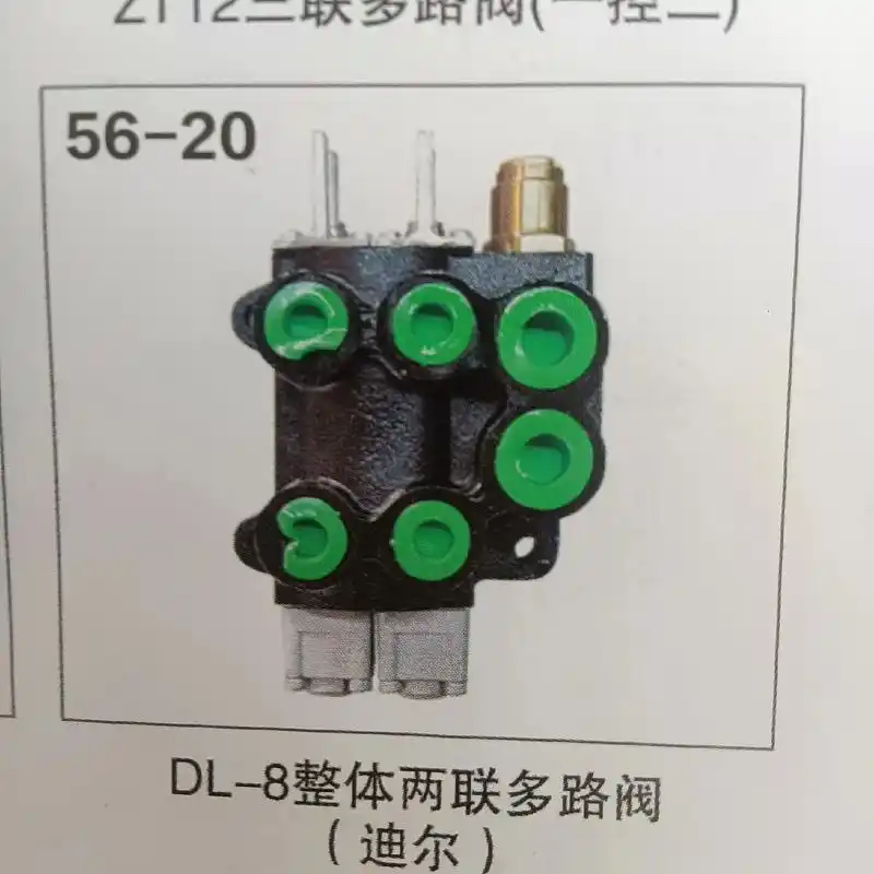 农机配件,分配器,多路阀.农机配件,拖拉机配件批发,福田雷沃 - 抖音