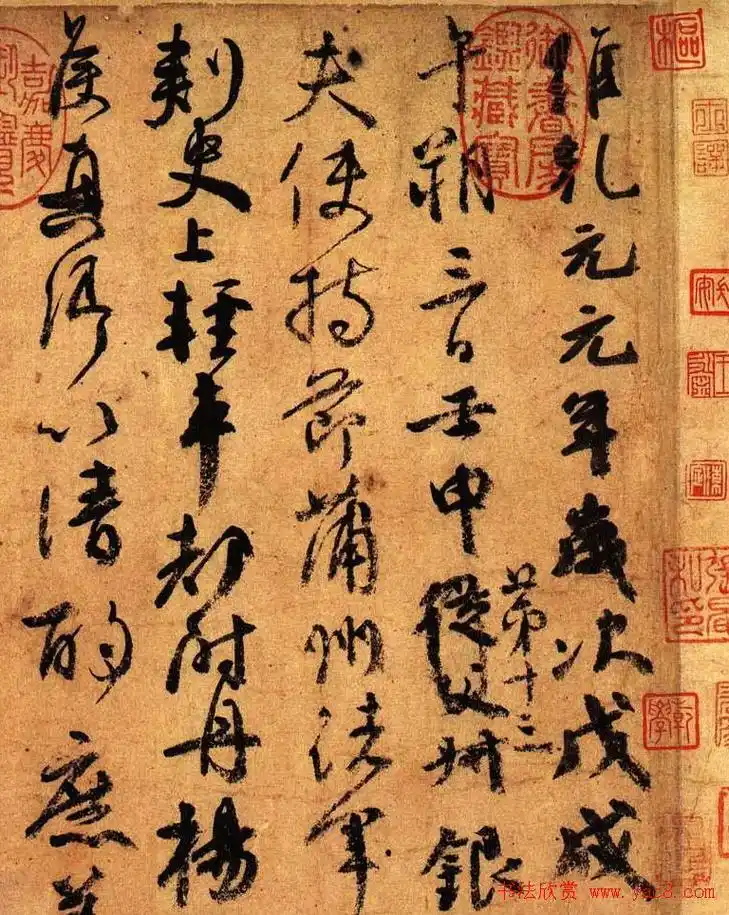 颜真卿书法墨迹《祭侄文稿》附释文