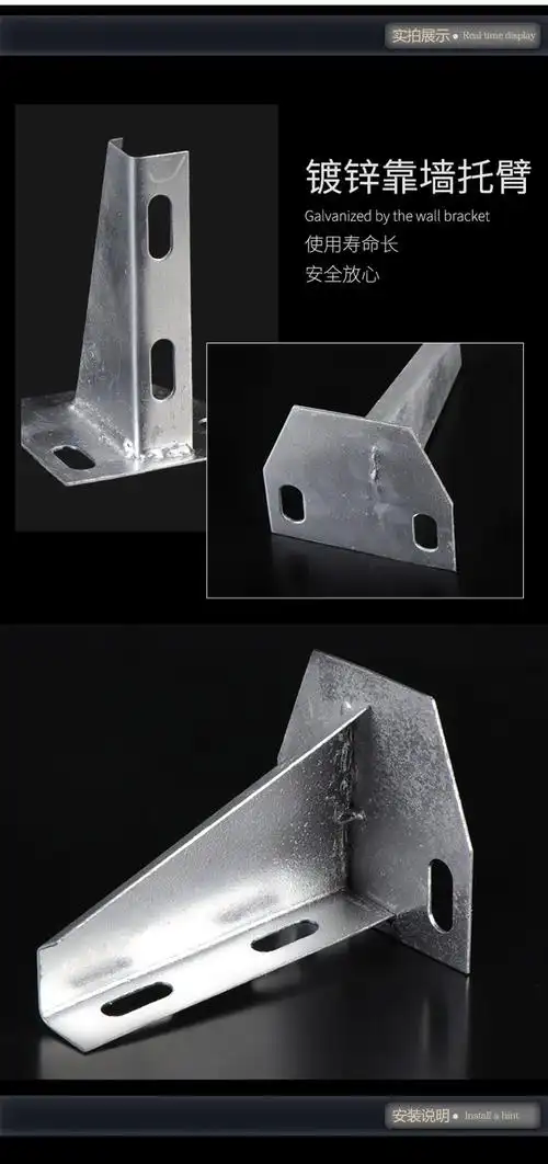 托壁靠墙托臂电缆桥架配件支架托架镀锌支架托架托臂配件