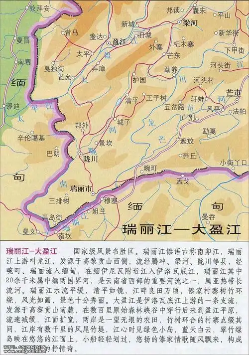 云南瑞丽导游地图