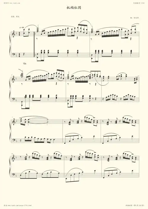 钢琴谱:祝福祖国