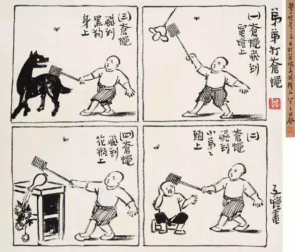 中国漫画第一人被笑死了他怎么这么幽默