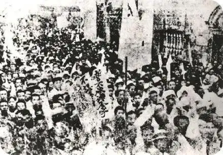 百年党史微课堂中国近现代革命简史专题第十二期五四运动