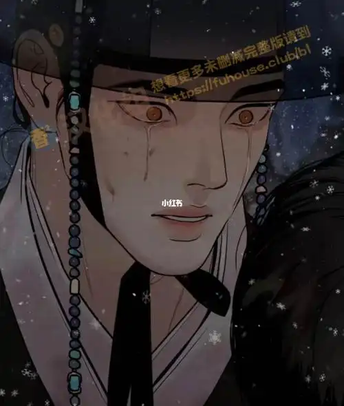 欺负花甲的坏人我杀杀杀929292#野画集  #韩漫  #生蚝花甲