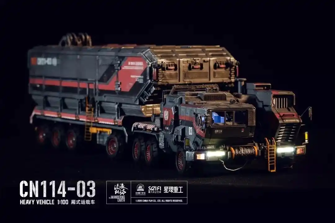 《流浪地球》运载车模型图片来源:受访者供图