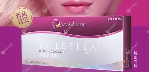 2月14日,新品乔雅登质颜玻尿酸在济南海峡整形召开发布会