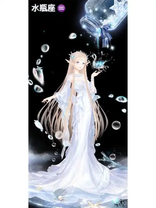 奇迹暖暖  #奇迹暖暖搭配  #奇迹暖暖图片  #水瓶座  #壁纸