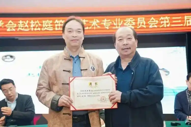 11月19日浙江省民族管弦乐学会赵松庭笛子艺术专业委员会换届大会在