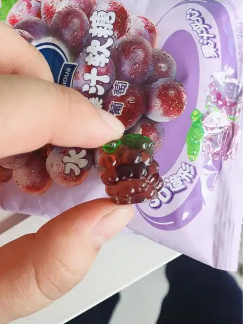 葡萄软糖