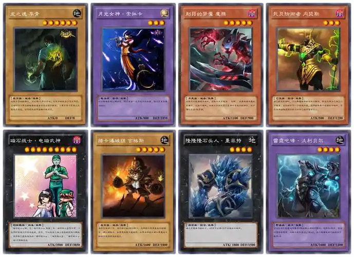 包邮桌游卡牌diy定制游戏王lol英雄联盟系列diy游戏王实卡印刷