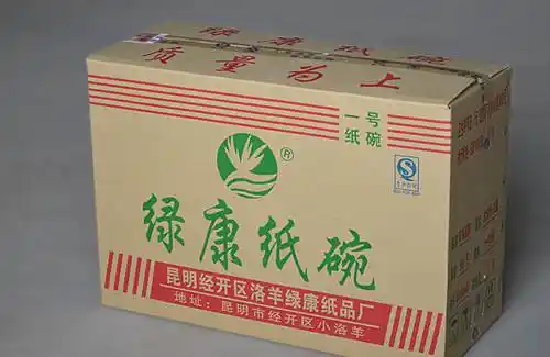 一次性纸碗