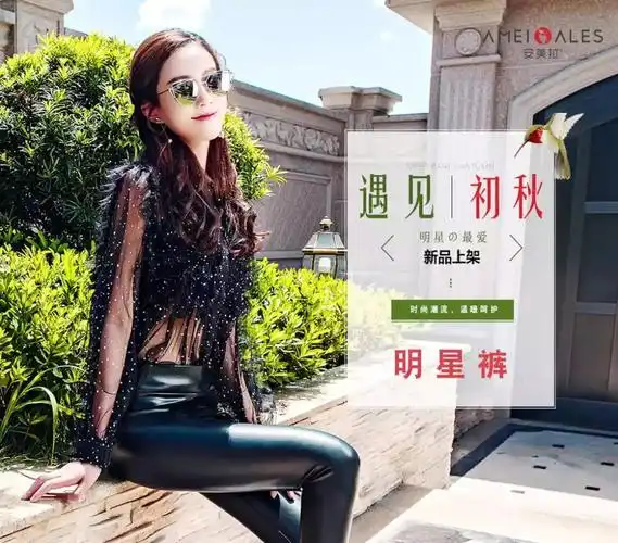 全网超低价安美拉加绒加厚明星裤让你一秒穿出明星气场