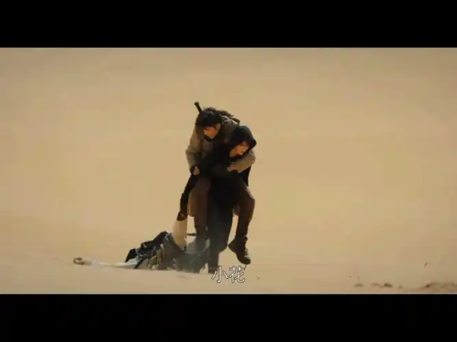 小哥区别对待吴邪和小花