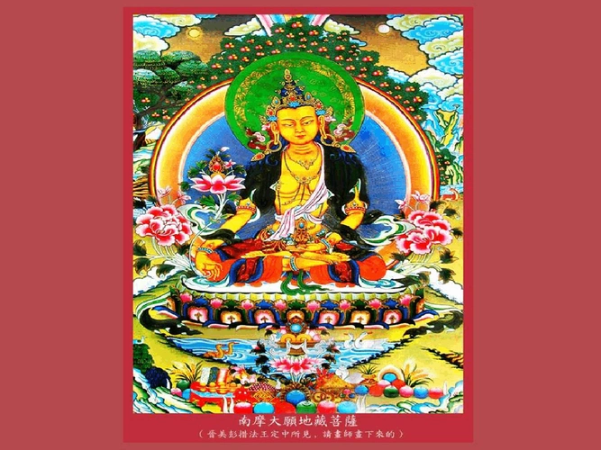 《招财仪轨》诵108遍现发财吉兆