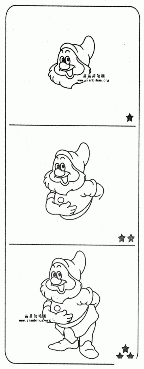 关于小矮人可爱的小矮人简笔画图片白雪公主与七个小矮人 迪米特简笔