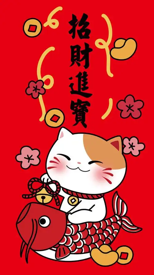 财运亨通,心想事成 - 九儿壁纸窝 - 图虫