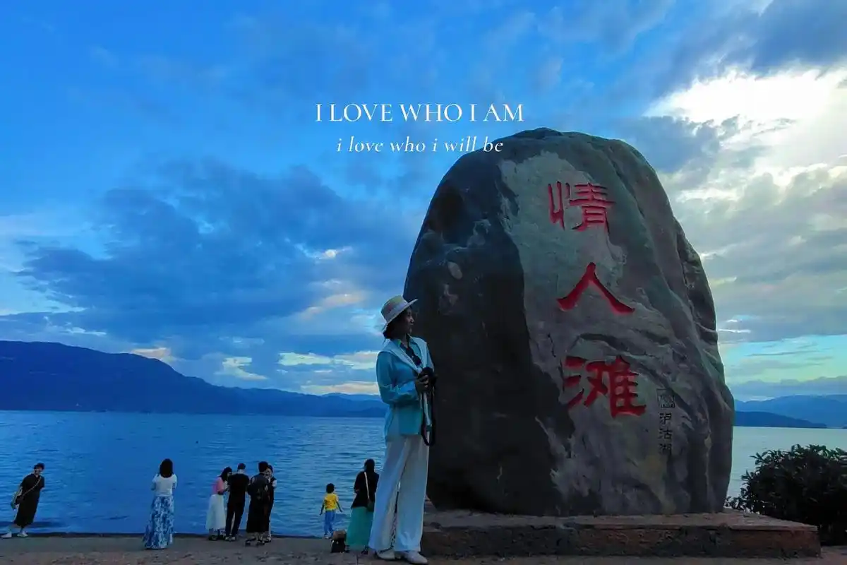 泸沽湖━情人滩,一个浪漫的地方.#摄影#拍照 #户外拍摄 # - 抖音