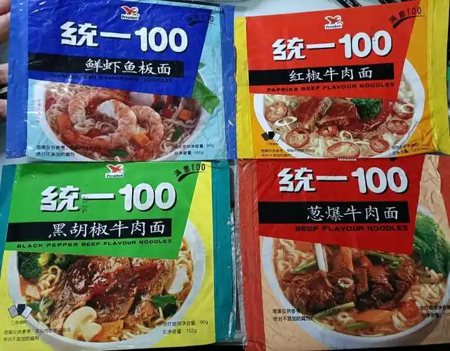 你出100  我来120   就是比你多20#统一方便面   #统一