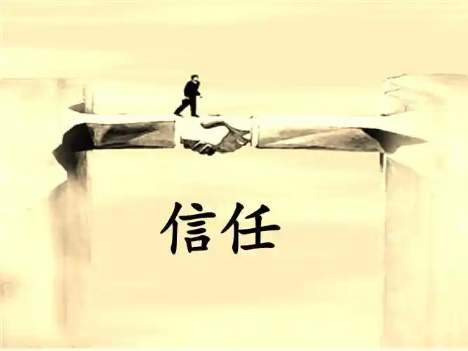 对一个人不能太信任的说说一个人不信任你的说说