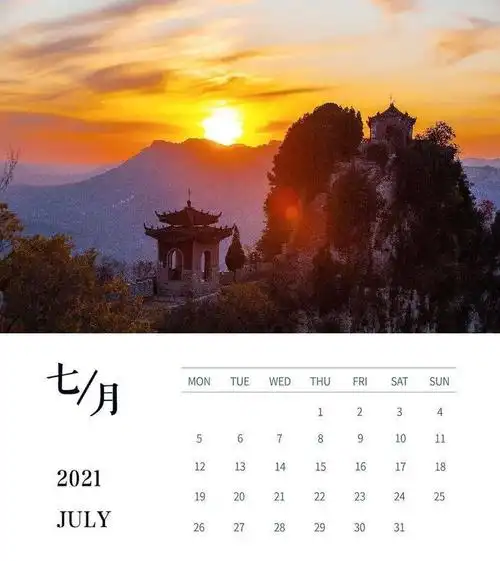 2021年最佳旅行时间表新的一年陪你一起遇见最美的风景