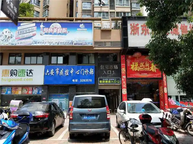 六安浙东商贸城小区-二手房-租房-户型图-六安讯客驿站