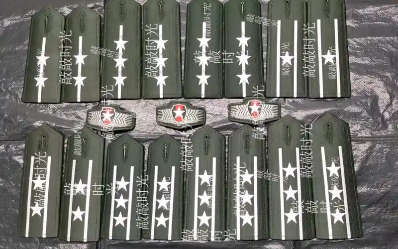 11年跟18年的底板颜色有区别,07式陆军预备役软肩章中尉-上校不同号数